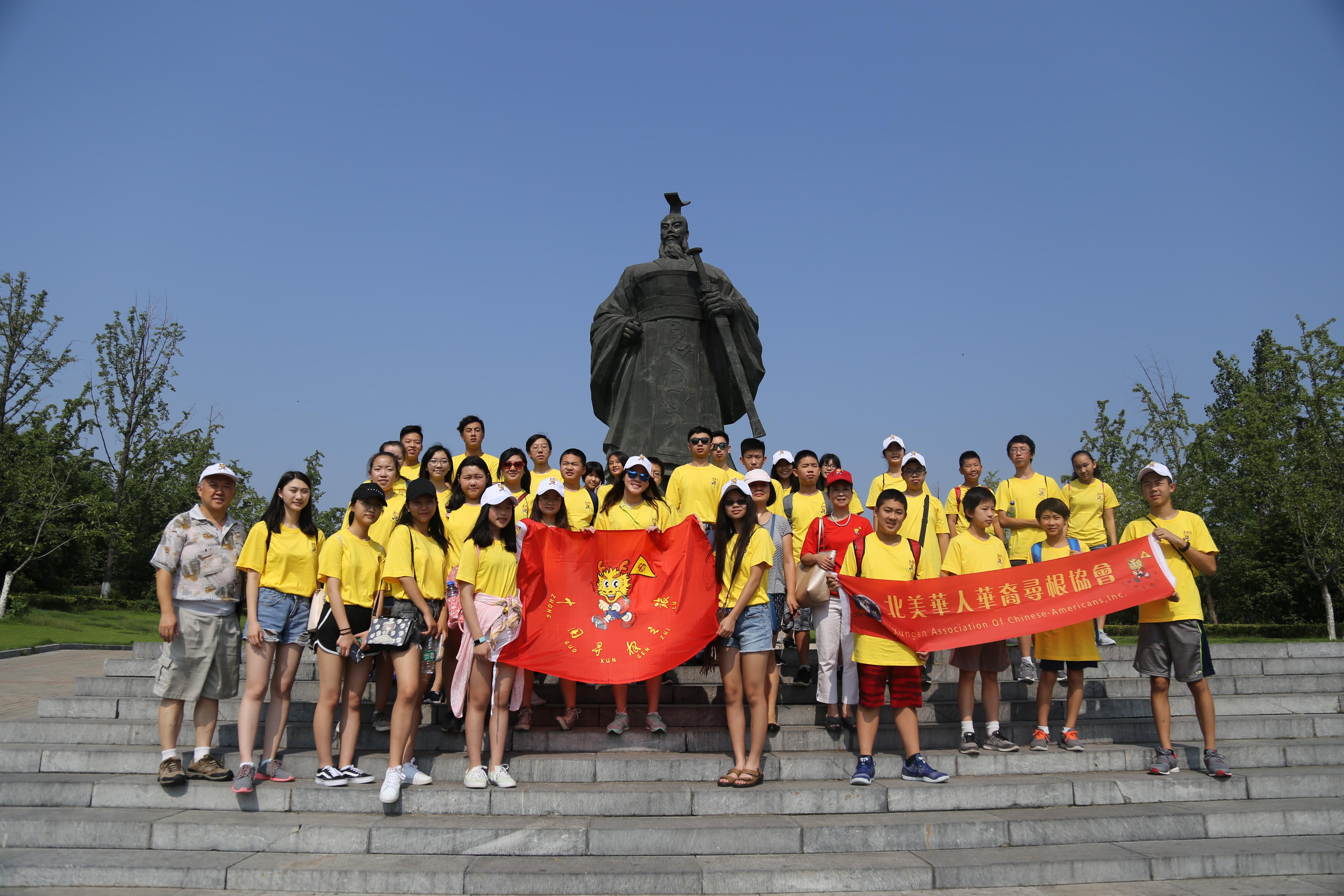 海外华裔青少年感受汉文化 中国寻根之旅 夏令营来到徐州汉文化景区 社教活动 徐州汉兵马俑博物馆
