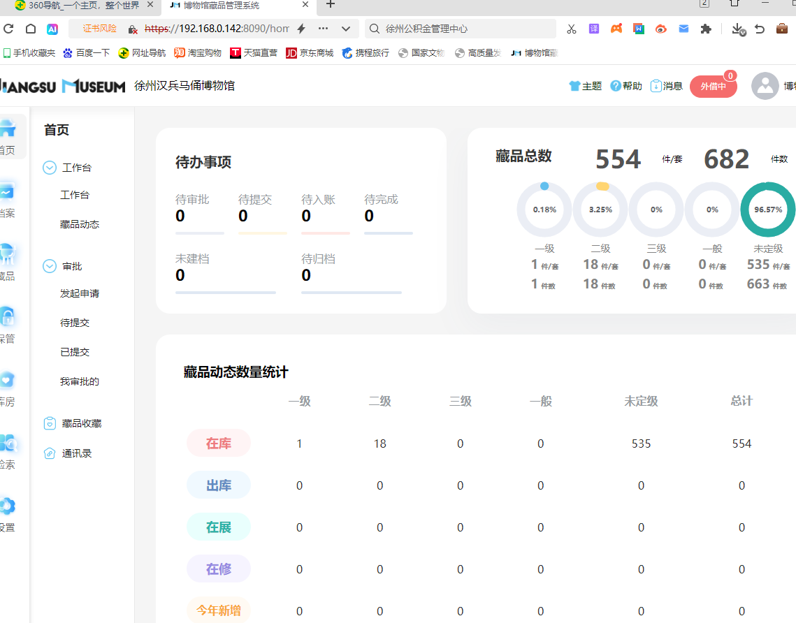 5c9a139240d17fad4fd19c504c7ea81.png